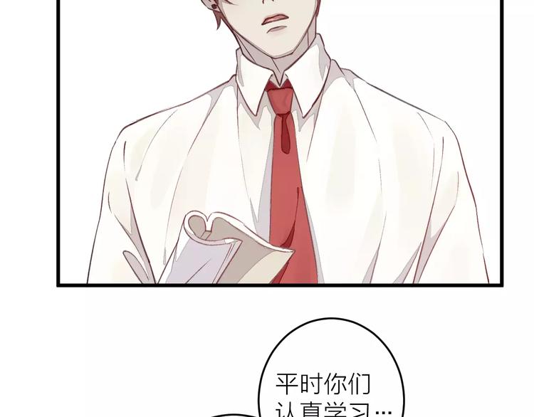 第7话 酱油还是醋？(1/3)-第8话