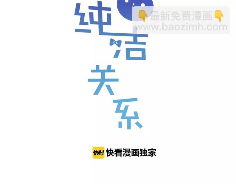 第7话 酱油还是醋？(1/3)-第8话