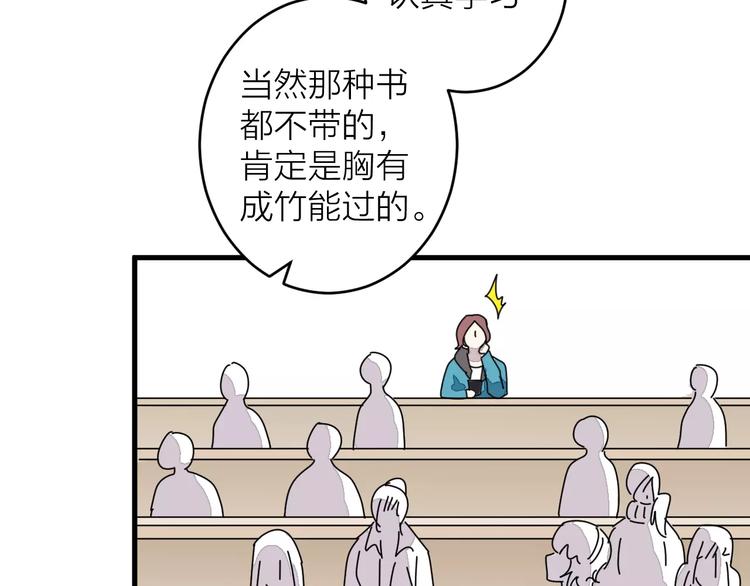 第7话 酱油还是醋？(1/3)-第8话