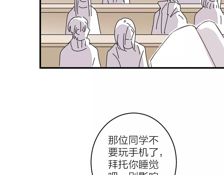 第7话 酱油还是醋？(1/3)-第8话