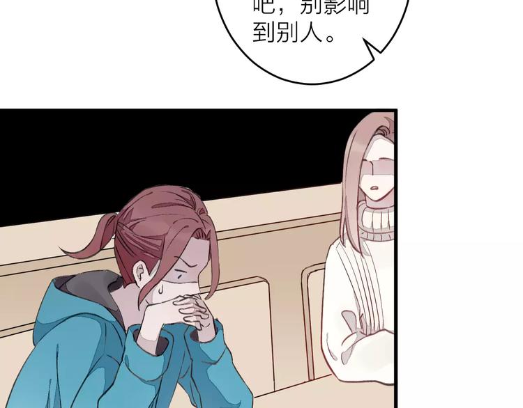 第7话 酱油还是醋？(1/3)-第8话