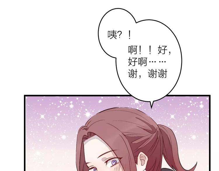 第7话 酱油还是醋？(1/3)-第8话