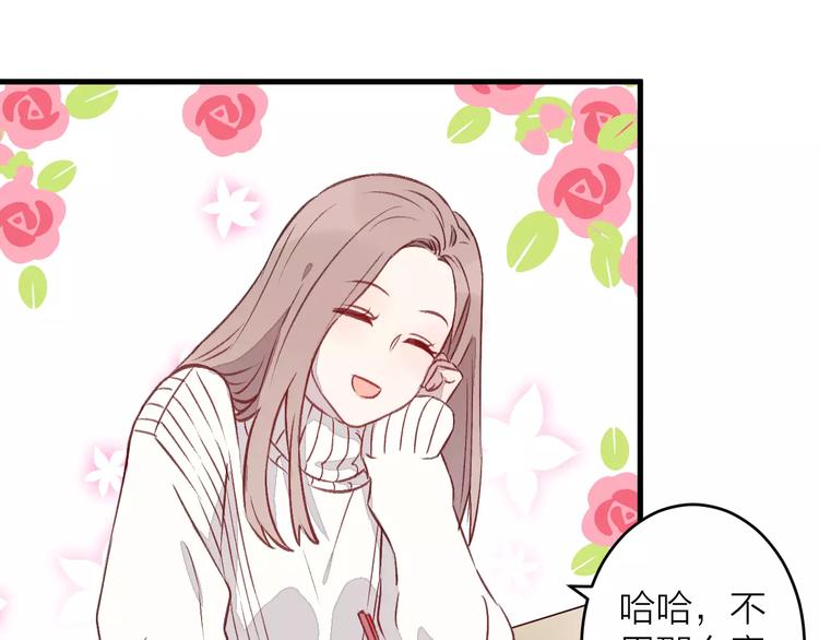 第7话 酱油还是醋？(1/3)-第8话