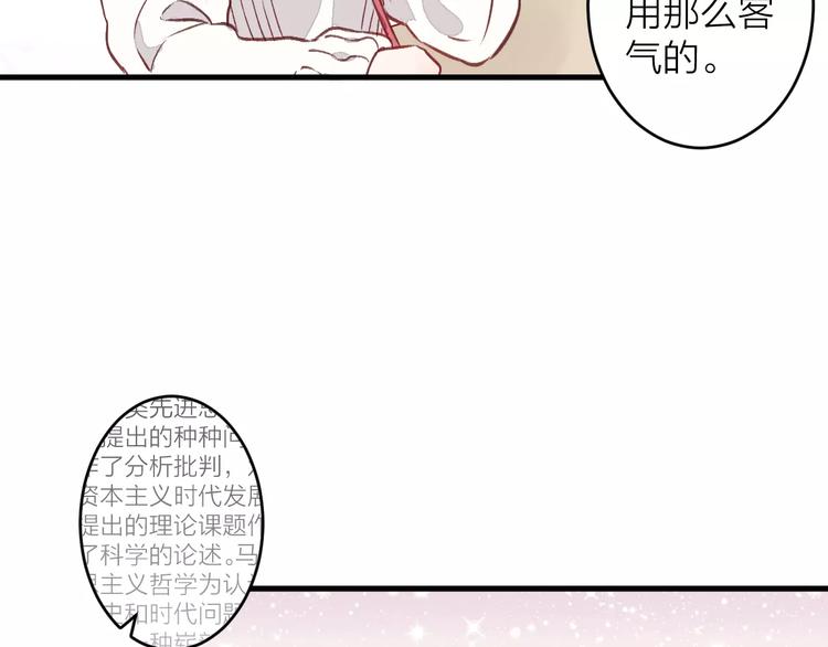 第7话 酱油还是醋？(1/3)-第8话