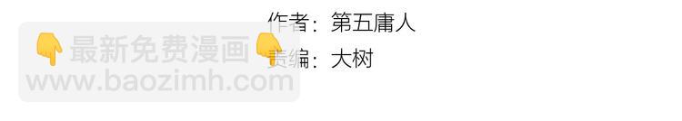 第7话 酱油还是醋？(1/3)-第8话