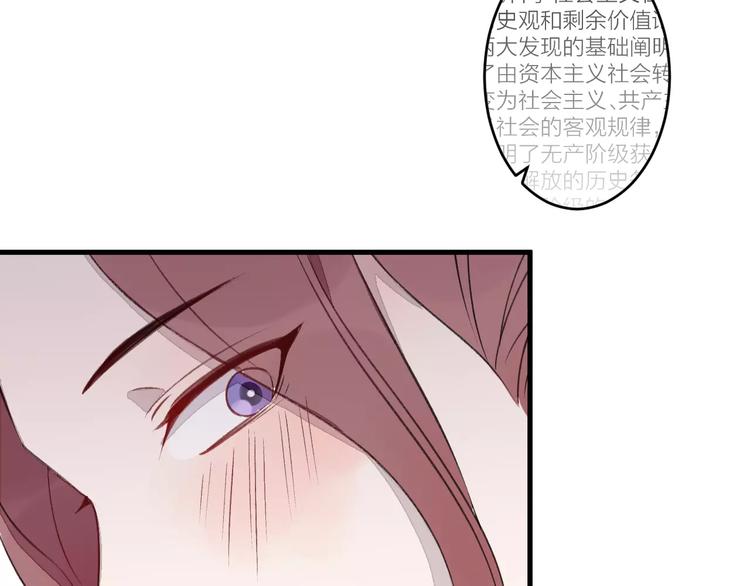 第7话 酱油还是醋？(1/3)-第8话