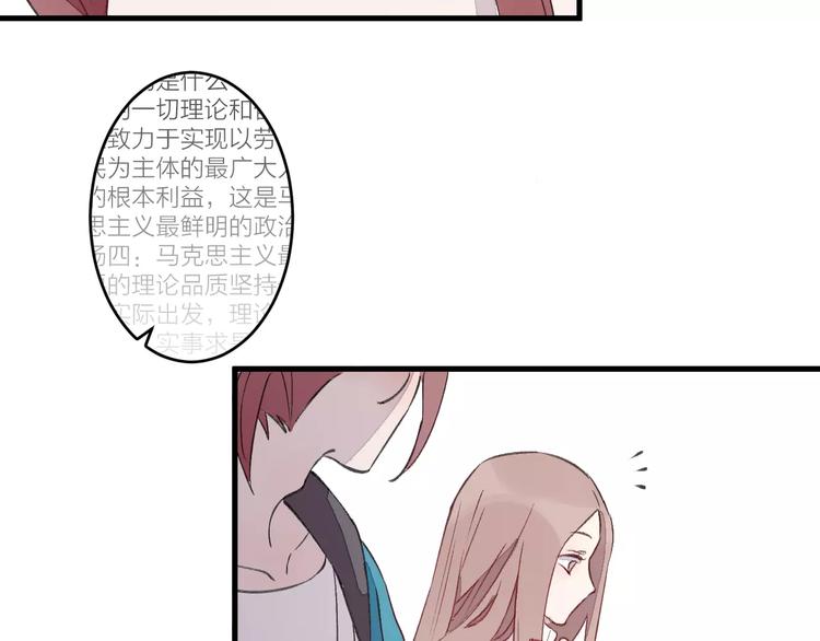 第7话 酱油还是醋？(1/3)-第8话