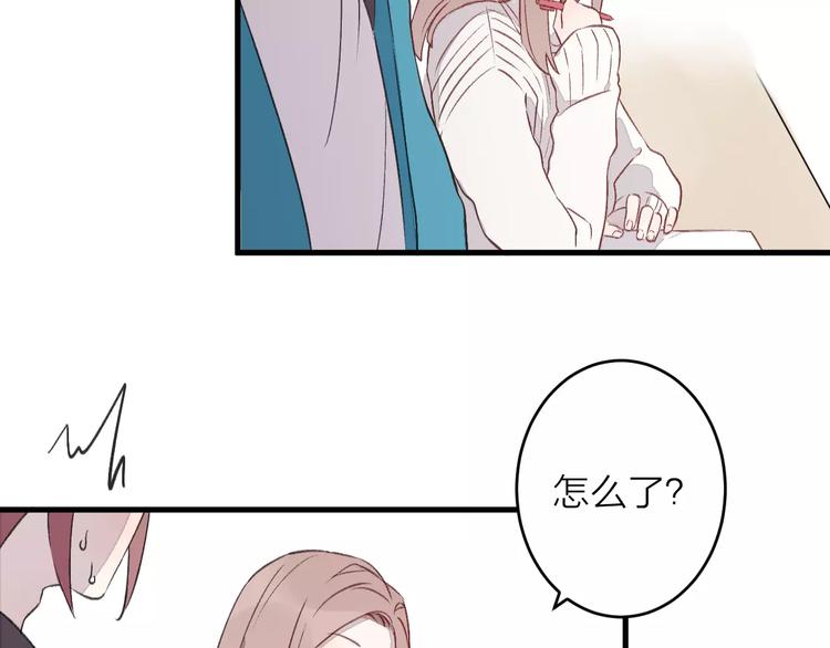 第7话 酱油还是醋？(1/3)-第8话