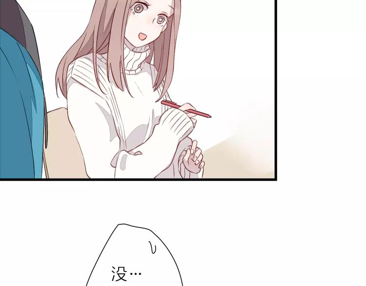 第7话 酱油还是醋？(1/3)-第8话