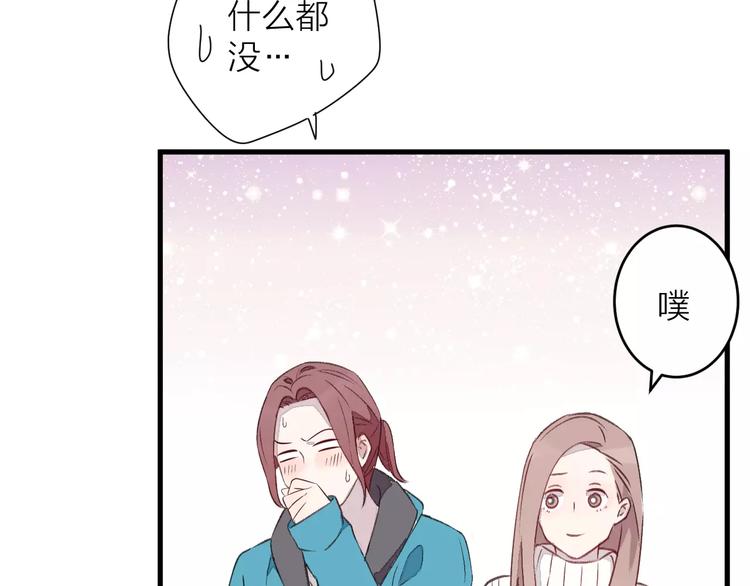 第7话 酱油还是醋？(1/3)-第8话