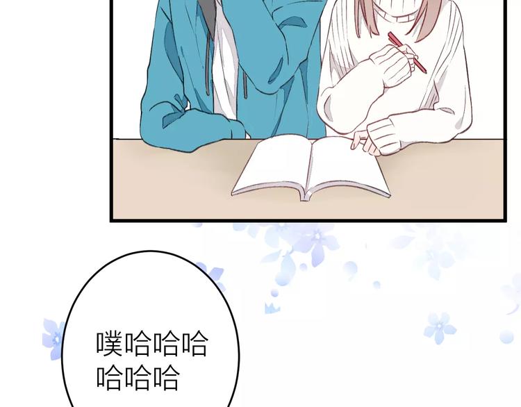 第7话 酱油还是醋？(1/3)-第8话