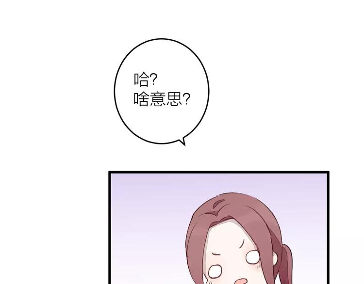 第7话 酱油还是醋？(1/3)-第8话