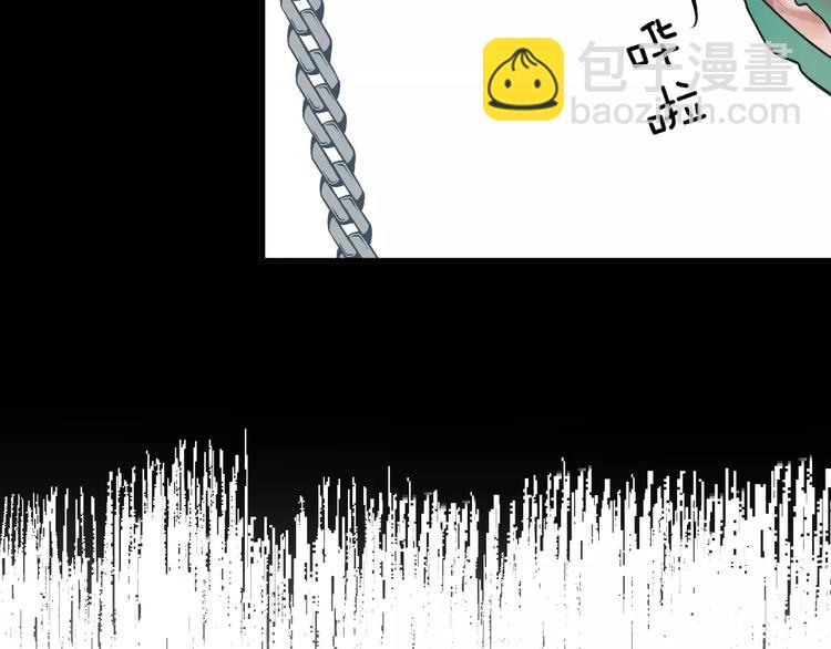 第9话 纯洁的作品(1/3)-第10话