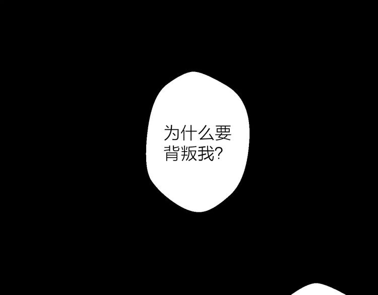 第9话 纯洁的作品(1/3)-第10话