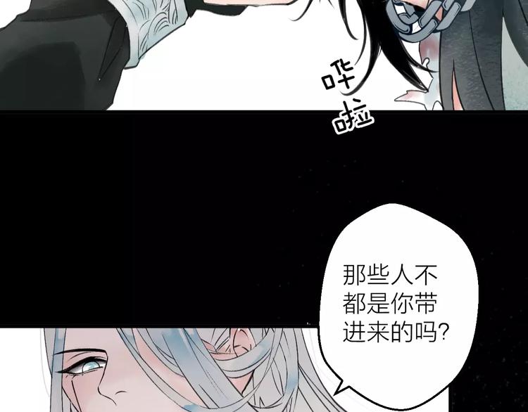 第9话 纯洁的作品(1/3)-第10话