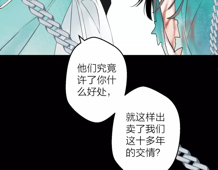 第9话 纯洁的作品(1/3)-第10话