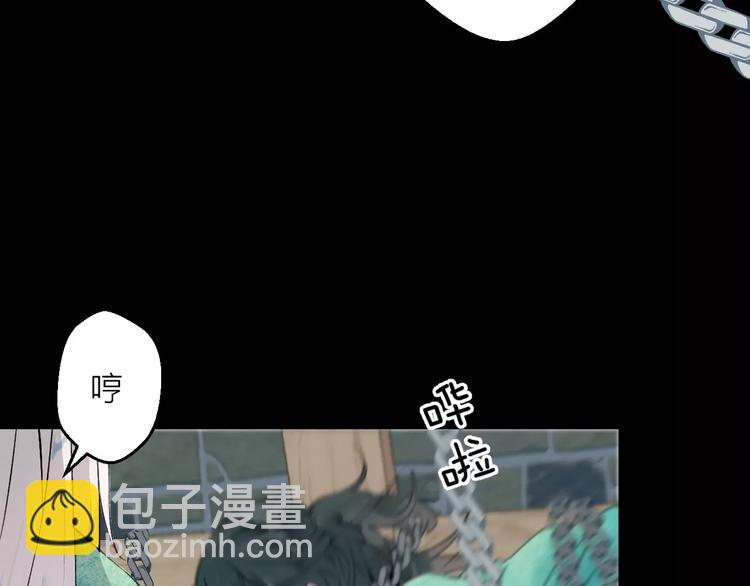 第9话 纯洁的作品(1/3)-第10话