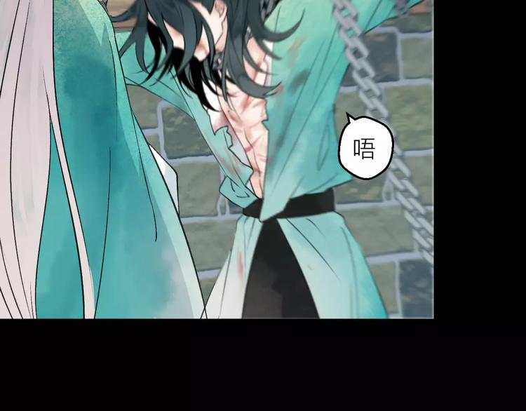 第9话 纯洁的作品(1/3)-第10话