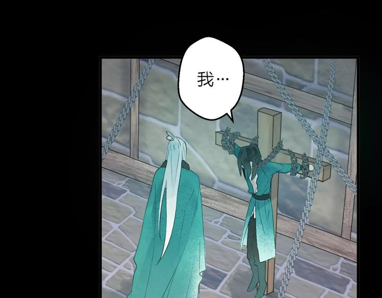 第9话 纯洁的作品(1/3)-第10话