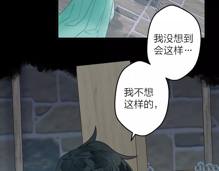 第9话 纯洁的作品(1/3)-第10话