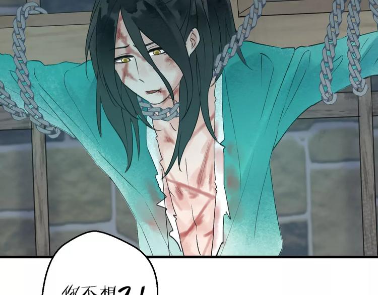 第9话 纯洁的作品(1/3)-第10话