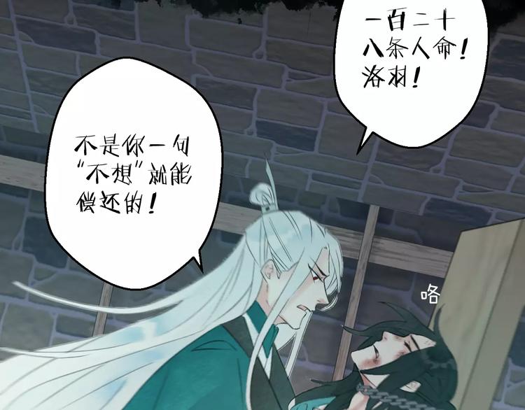 第9话 纯洁的作品(1/3)-第10话