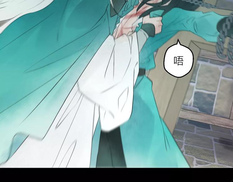 第9话 纯洁的作品(1/3)-第10话