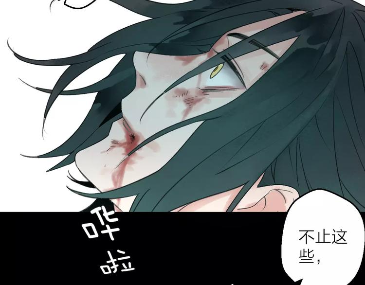 第9话 纯洁的作品(1/3)-第10话