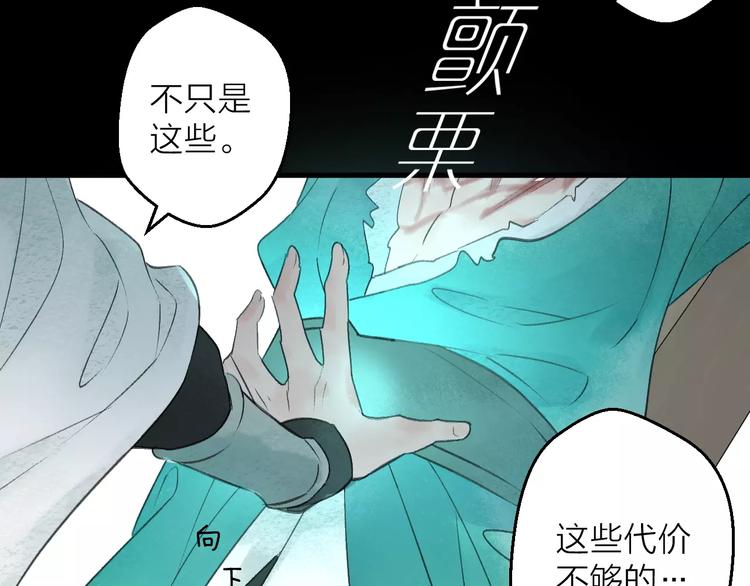 第9话 纯洁的作品(1/3)-第10话