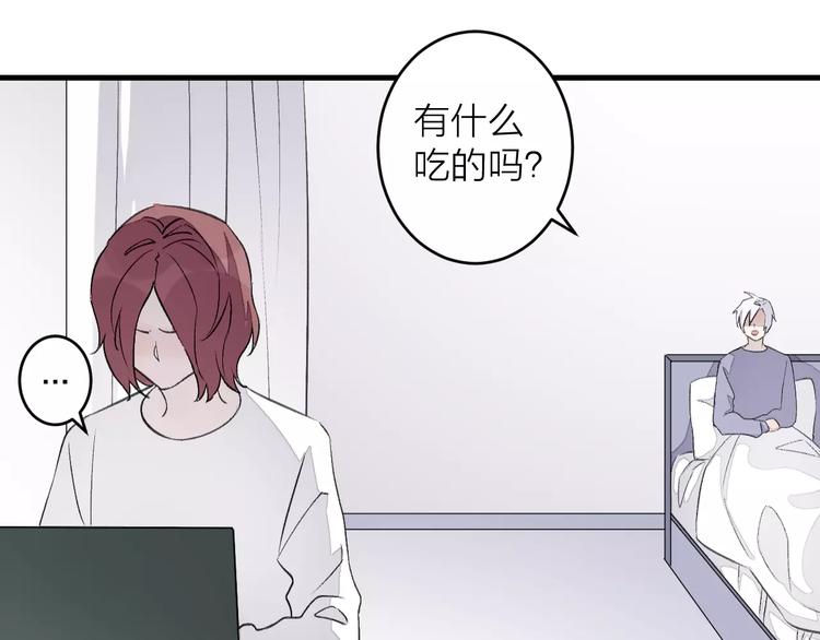 第9话 纯洁的作品(1/3)-第10话