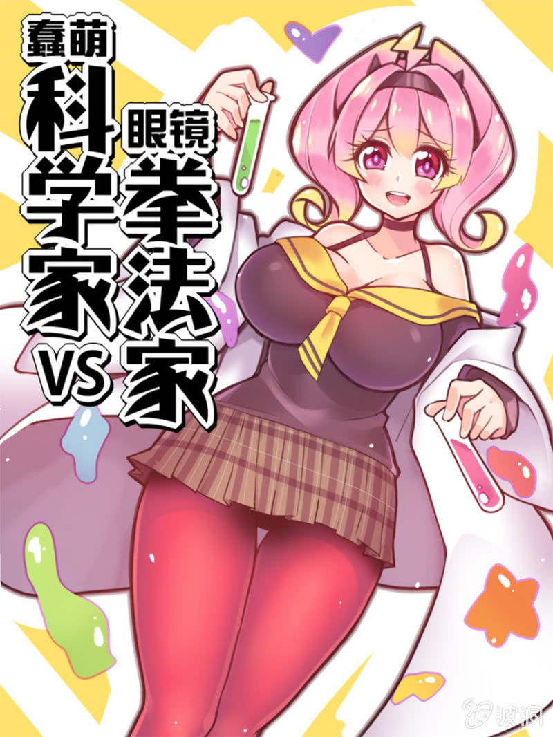 第一话(1/2)-第2话