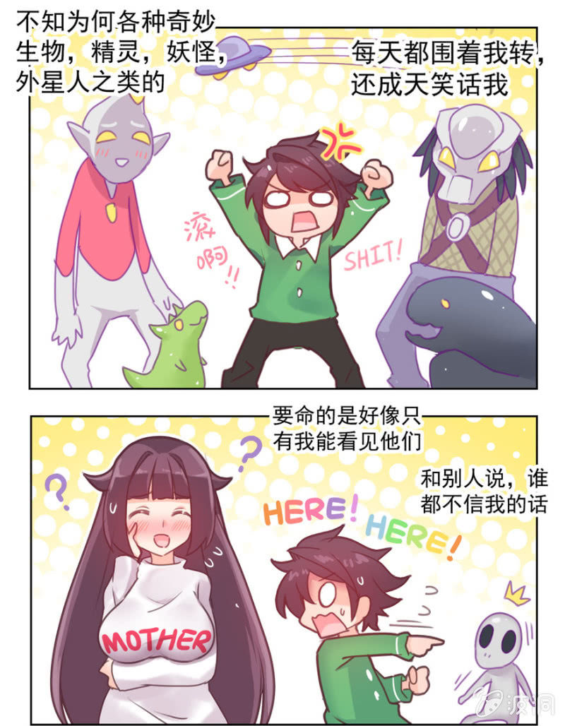 第一话(1/2)-第2话