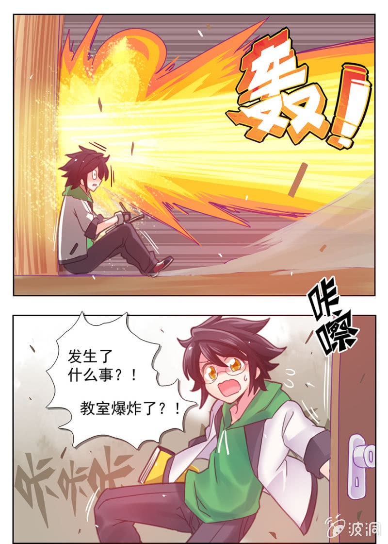 第一话(1/2)-第2话