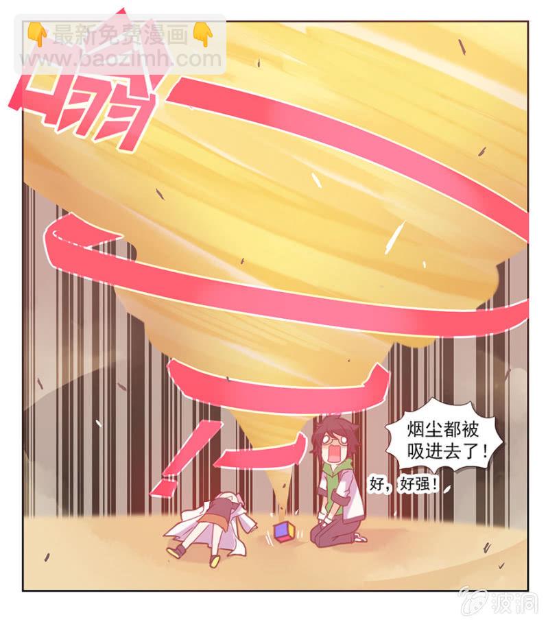 第一话(1/2)-第2话