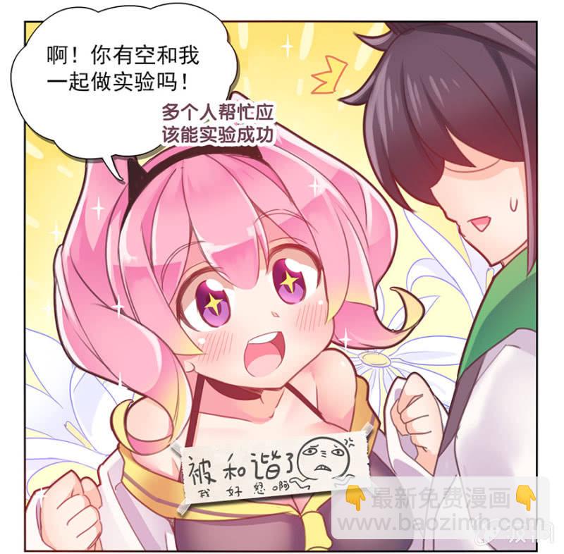 第一话(1/2)-第2话