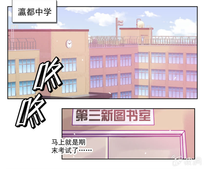 第一话(1/2)-第2话