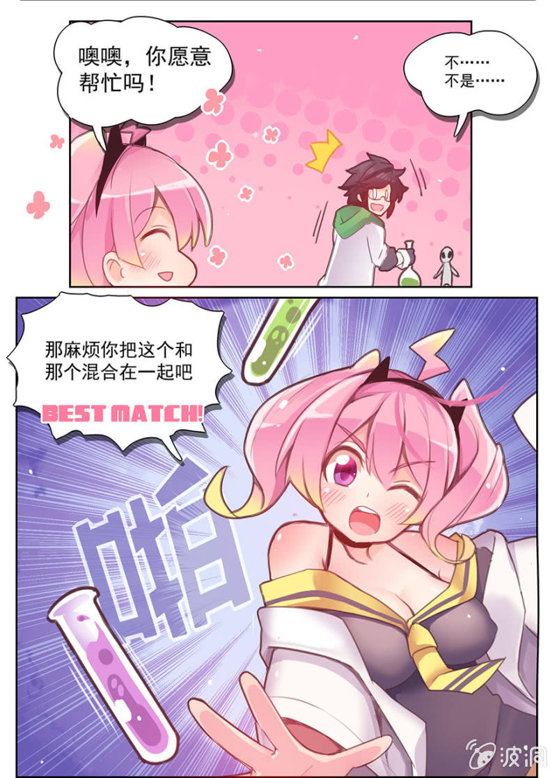 第一话(1/2)-第2话