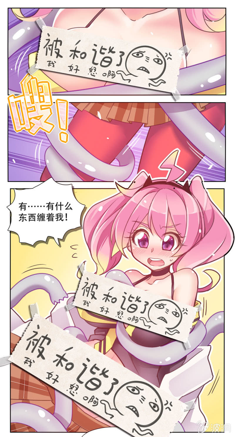 第一话(1/2)-第2话