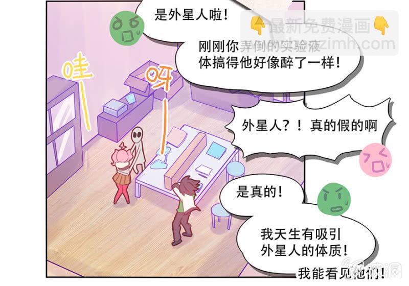 第一话(1/2)-第2话