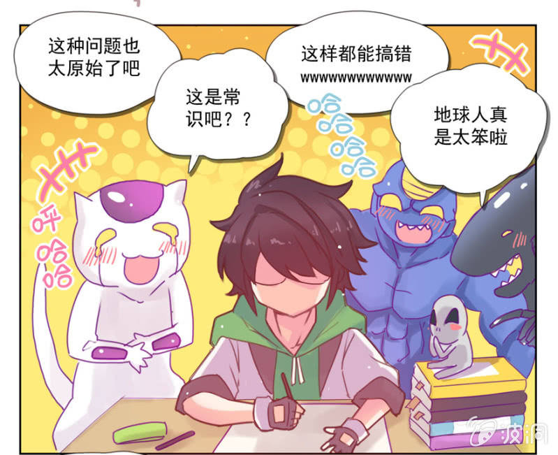 第一话(1/2)-第2话