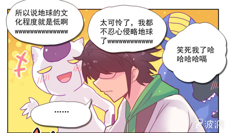 第一话(1/2)-第2话