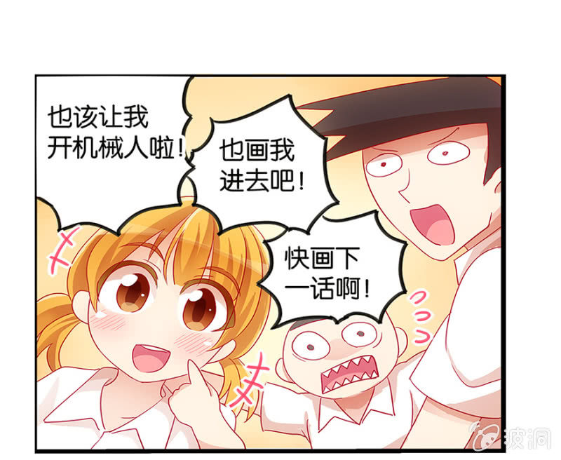 番外篇1(1/2)-第12话