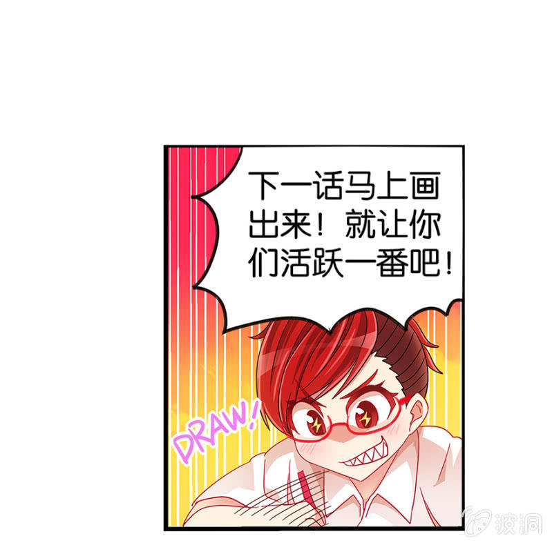 番外篇1(1/2)-第12话