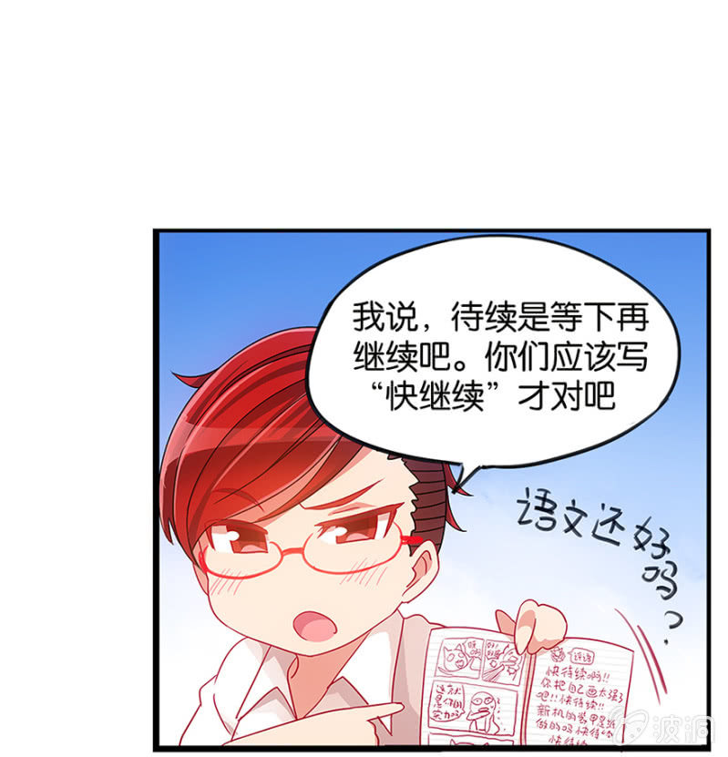 番外篇1(1/2)-第12话