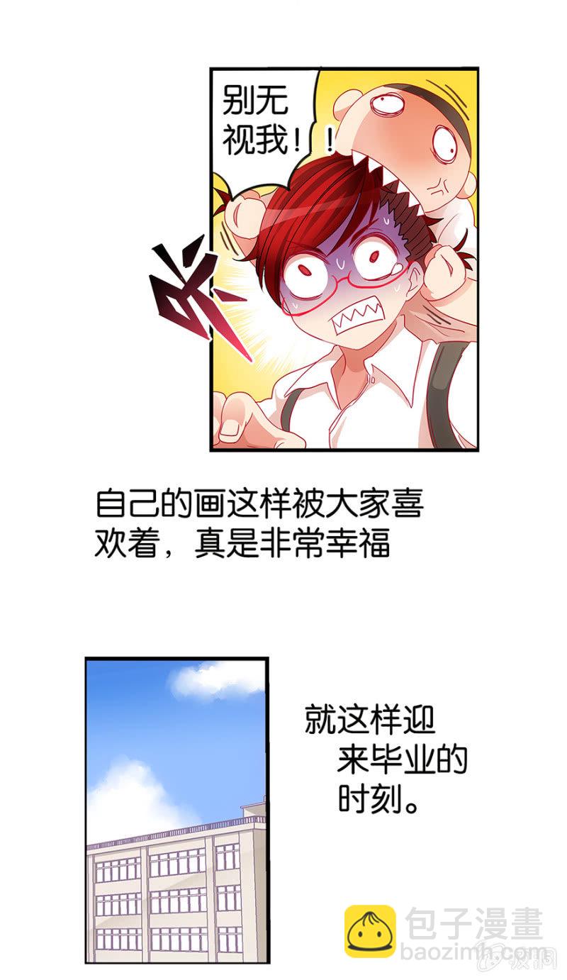 番外篇1(1/2)-第12话