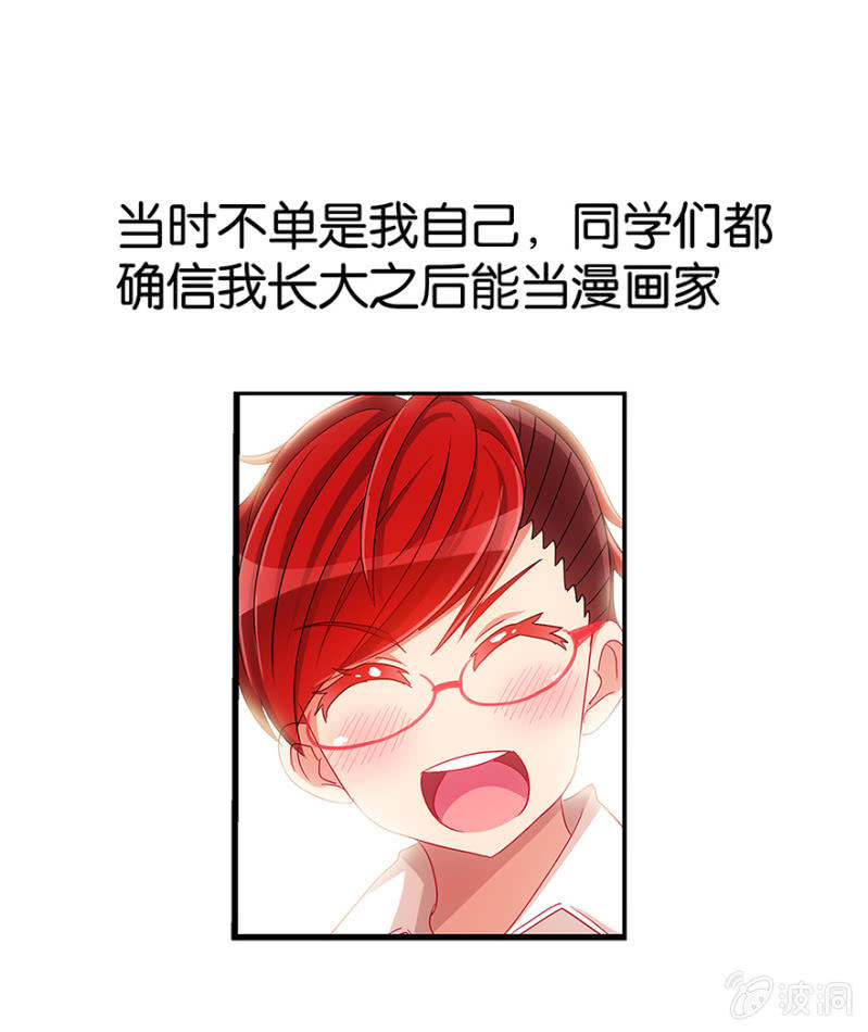 番外篇1(1/2)-第12话