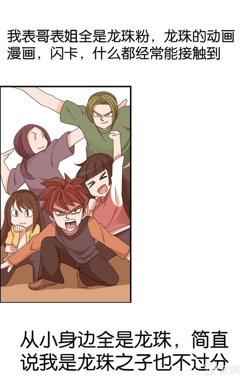 番外篇1(1/2)-第12话