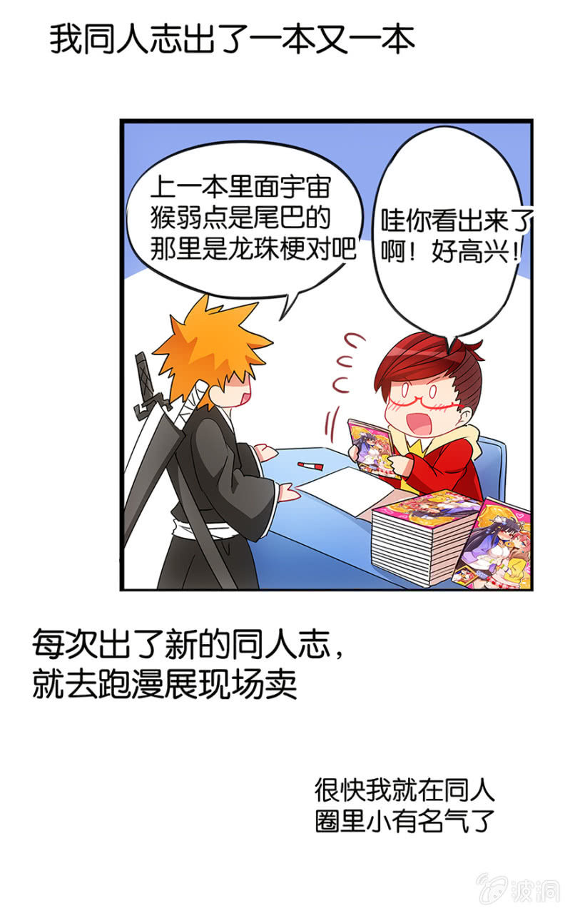 番外篇1(1/2)-第12话