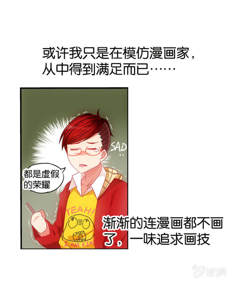 番外篇1(1/2)-第12话