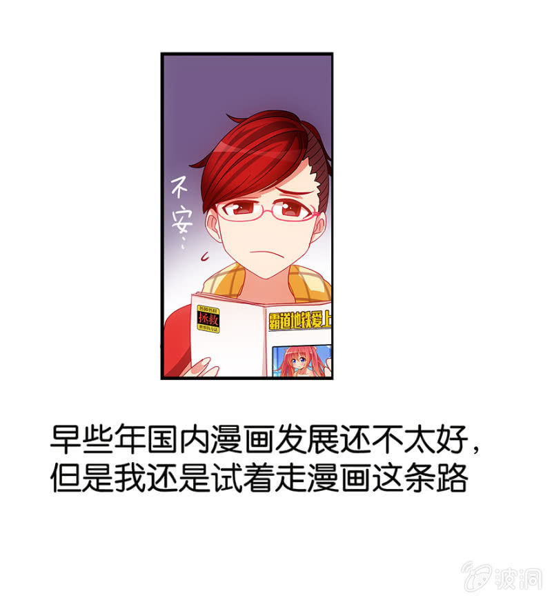 番外篇1(1/2)-第12话